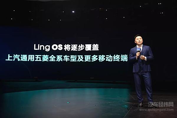 五菱品牌之夜 开启全球银标2.0全链路生态时代