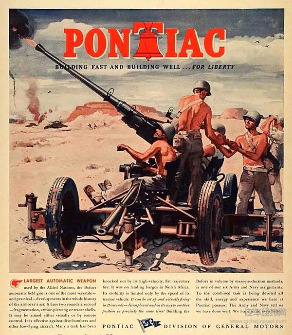 13个本命年的故事 巨头如何度过中年危机？