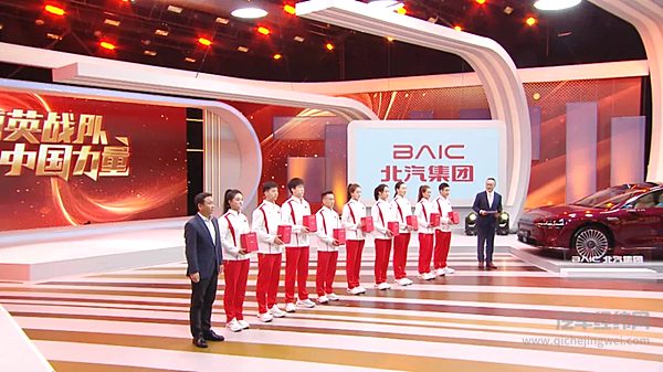 奥运冠军点赞享界工厂传递北汽集团公益之光