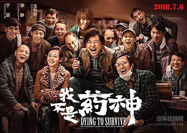 这里没有专利高价药 只有限量“天价”车！