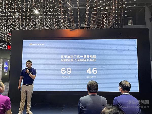 蜂巢能源在无钴电池方面的专利情况