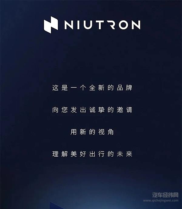 2021造车“后浪”扎堆 知道它们的还真没几个！