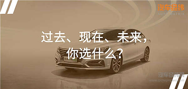 绿芯配蓝芯 荣威ei6 PLUS 百公里油耗竟能低至1.5L？！