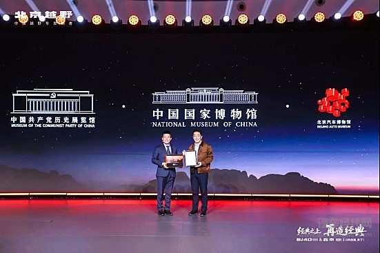 价值12000元六重尊享礼遇，BJ40探险家13.49万元起上市