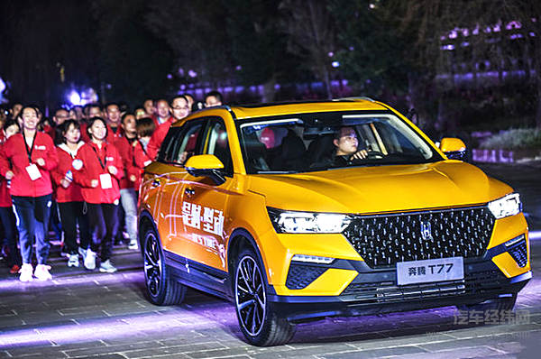 这次换车标 奔腾“世界之窗”完胜奥迪“四个圈”！