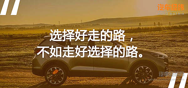 骏派D80能否顺利接过夏利的交接棒？！