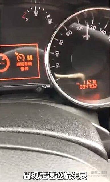 标致车主高速狂飙10分钟 定速巡航又摊上大事了！