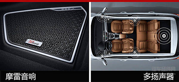 次低配或10.18万起 吉利新款博越将3月上市