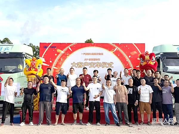 多點(diǎn)開花！解放J6系列新能源車多地批量交付