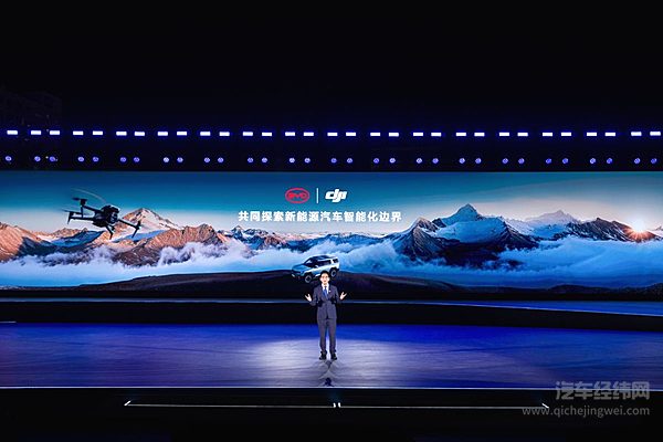 科技巨头强强联合 比亚迪携大疆联合发布灵鸢系统