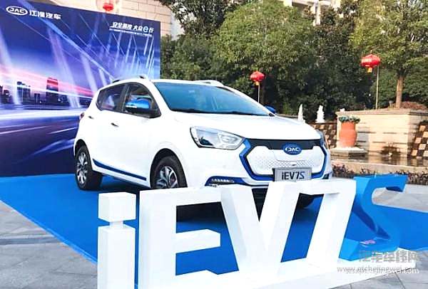 江淮iEV7S正式发布！11.95万全面接受预定