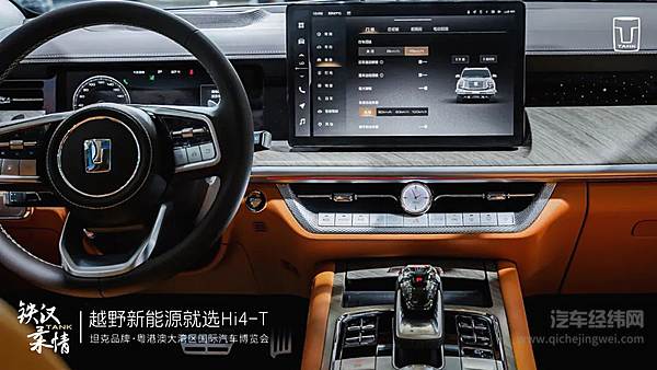 粤港澳大湾区车展：坦克500 Hi4-T 月底上市，坦克400 Hi4-T华南首秀