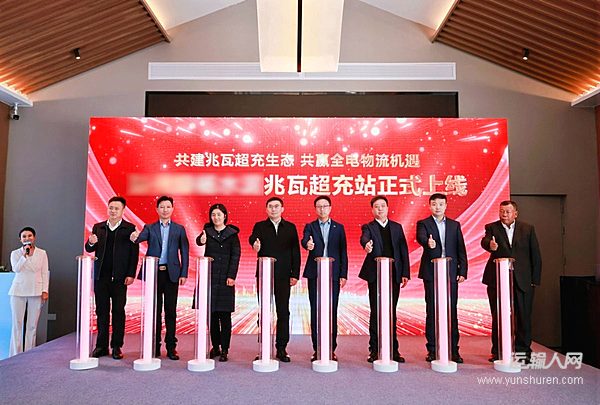 30臺兆瓦超充重卡交付！東風(fēng)&華為共建兆瓦超充生態(tài) 共贏全電物流機(jī)遇