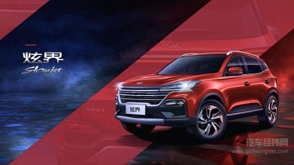 习得川剧“变脸”真传 凯翼炫界推出多种DIY组合