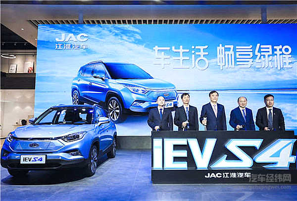 畅享绿程，江淮iEV家族闪耀上海车展