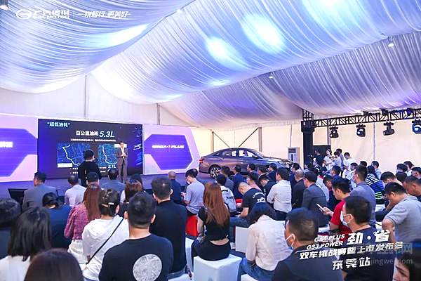 传祺GA4 PLUS & GS3 POWER 劲·省上市 解锁“超省国民家轿”