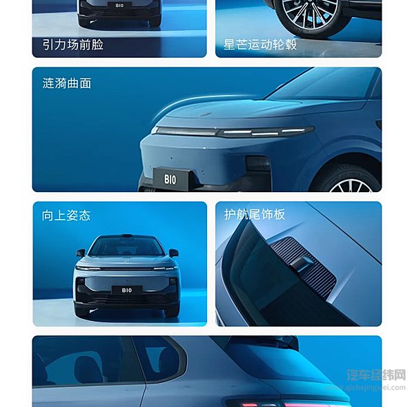 9.98万元起 零跑B10正式上市！