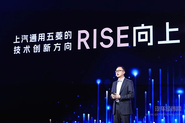 科技以民为本 上汽通用五菱全面进化