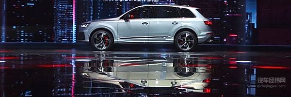 外在风度内在锋芒 全新奥迪SQ7暗夜骑士版正式上市