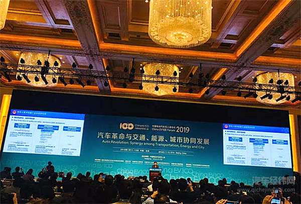 共商变革，亮点纷呈——2019电动车百人会论坛开幕