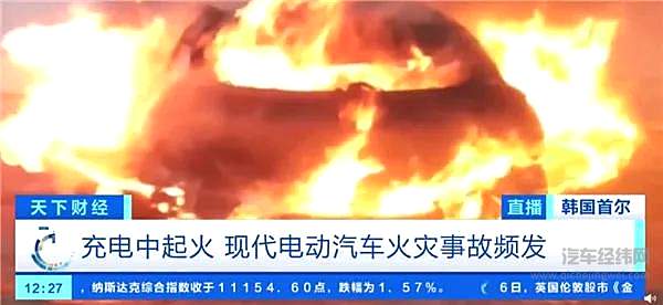 召回7.7万辆 LG化学电池安全遭质疑