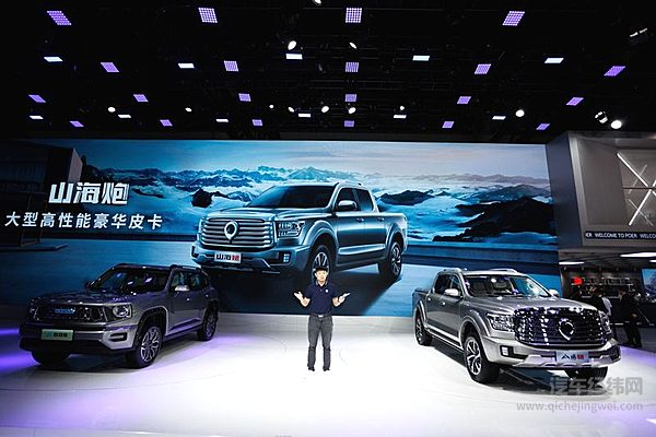 大型高性能豪华皮卡山海炮全球首秀 长城炮闪耀成都车展