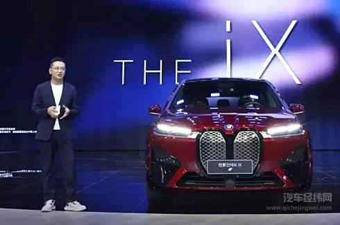 来源：宝马官方