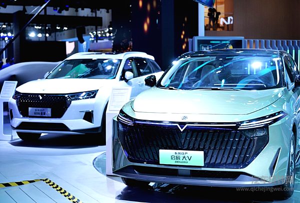 启辰大V DD-i插混版