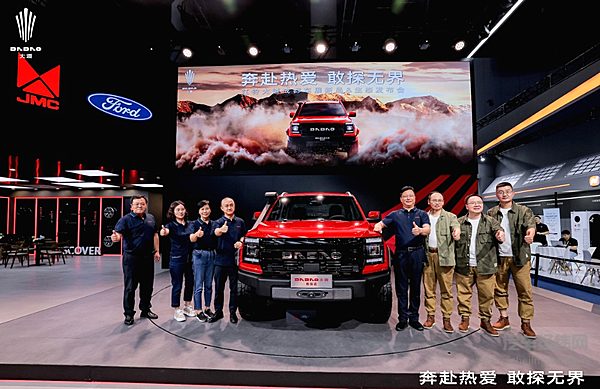 厂商预售指导价17.28万起 江铃大道敢探者正式开启预售