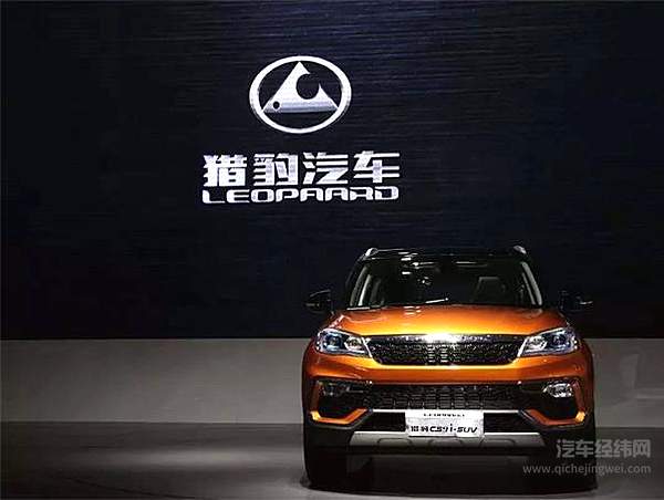 众泰、力帆、猎豹辟谣网传破产 是否该想想为何被盯上？