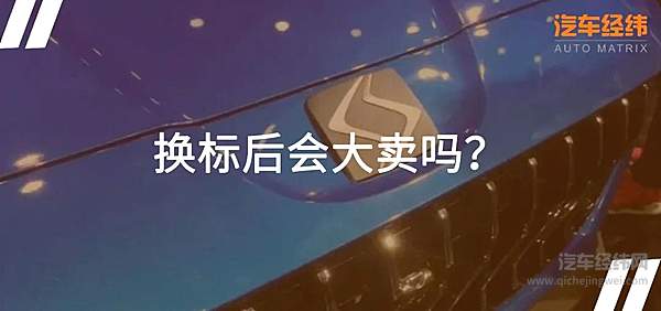 悬挂思皓车标 江淮中大型SUV X8成都车展首发！