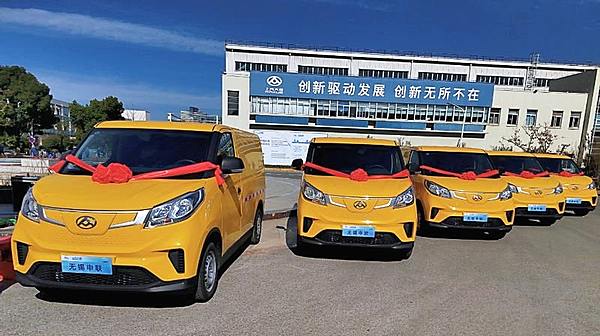 【上汽大通MAXUS EV30】