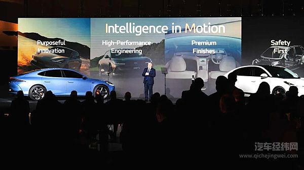 智己正式登陆澳洲市场 IM5和IM6闪耀上市！