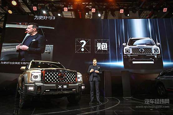 甄子丹携手陆上最强长城皮卡航母战队 燃爆2021上海车展