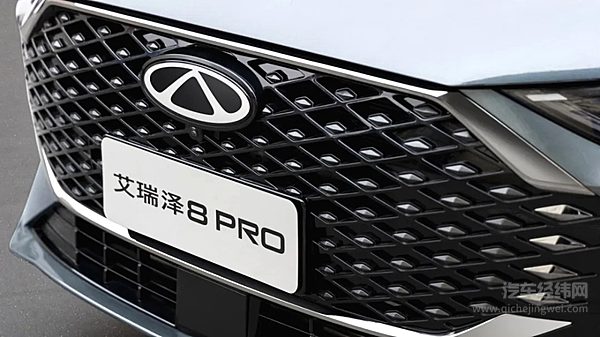 中国品牌燃油家轿王者艾瑞泽8PRO将于3月22日上市