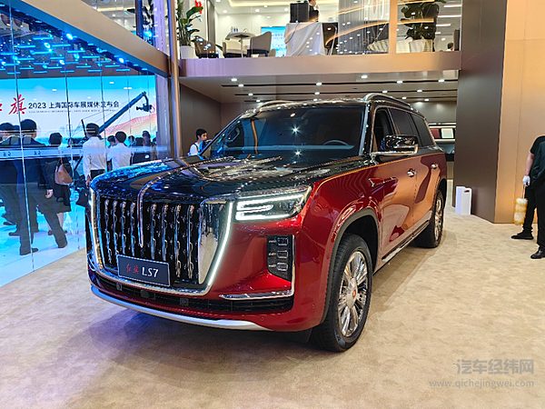 红旗品牌强势登陆上海车展 新能源时代能否成功转型？