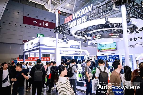 九州汽车生态博览会盛大启幕，首日超10万人前来观展！