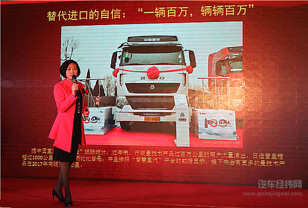 怎么用重汽豪沃 跑百万公里赚百万收益