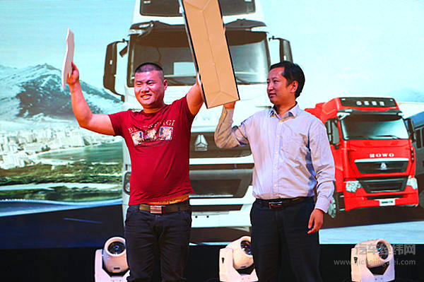 中国重汽席卷临沂 “铁粉”现场豪订60辆T7H 440