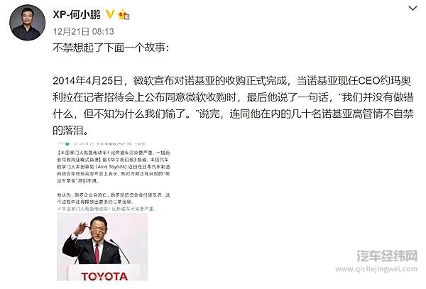 新的就是好的？究竟谁才代表未来