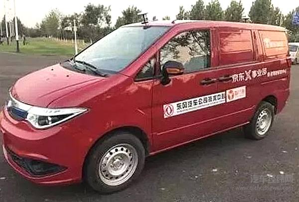 国内首批湖北首家！东风获颁自动驾驶路测牌照！