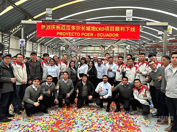 超2023年全年、创历史新高长城汽车1-9月海外累计销量超32万辆