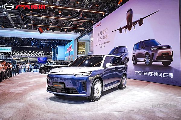 祺友聚焦向往S9：广汽传祺、华为乾崑、宁德时代“金三角” 大家最关心啥？