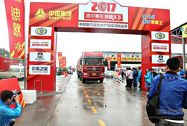 百公里气耗仅21.61公斤！重汽新斯太尔芯动430 LNG牵引车闪耀西安