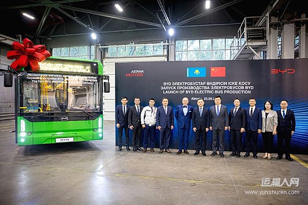 比亞迪商用車(chē)田春龍總一行到訪阿斯塔納汽車(chē)（Astana Motors）商用車(chē)生產(chǎn)工廠