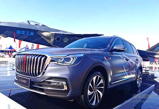 新红旗HS7与歼20同台 满满的CP感！