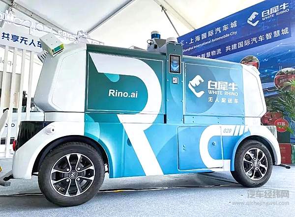 自动驾驶“领跑”人工智能赛道 2021世界人工智能大会描绘新蓝图