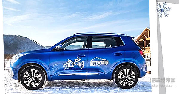 要是不穿两层军大衣，不信你敢来这里耍！