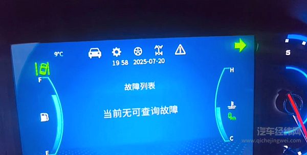 三万里狂飙！依维柯欧霸·山海车主高原路况综合性能实测