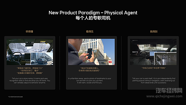 理想汽车发布下一代自动驾驶架构MindVLA